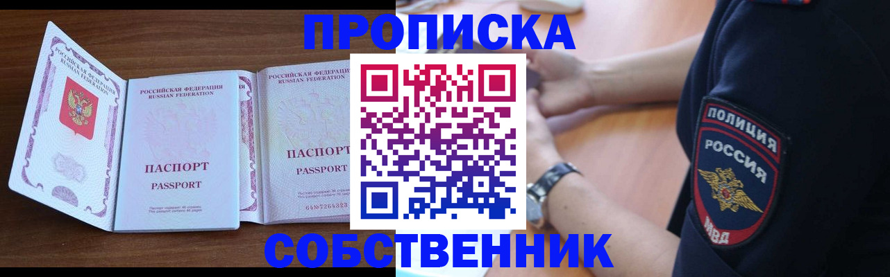 регистрация через Госуслуги в Дивногорске