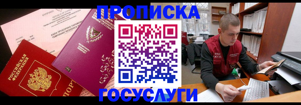 помощь с документами для детского сада в Дивногорске